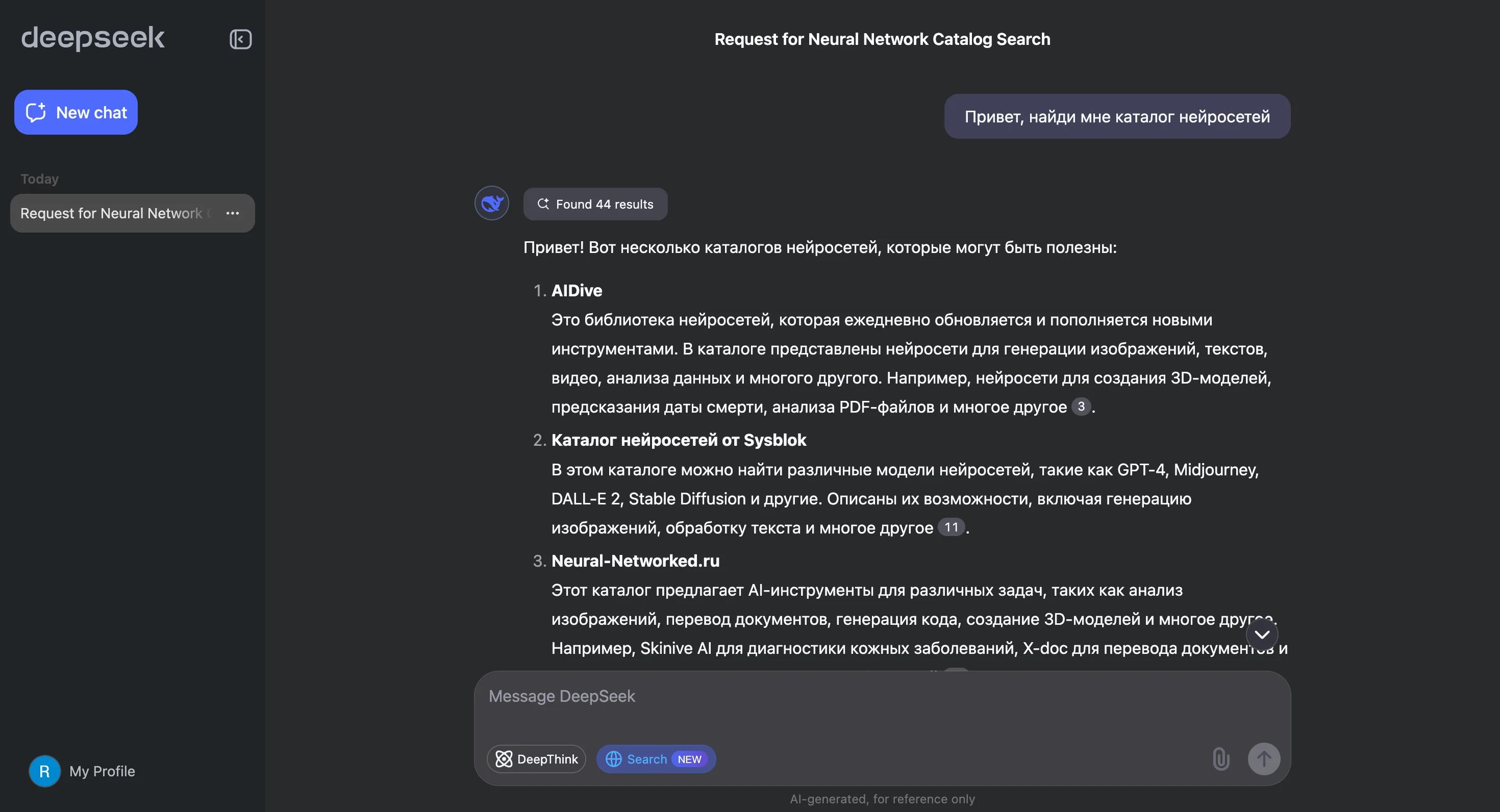 DeepSeek DeepSeek
