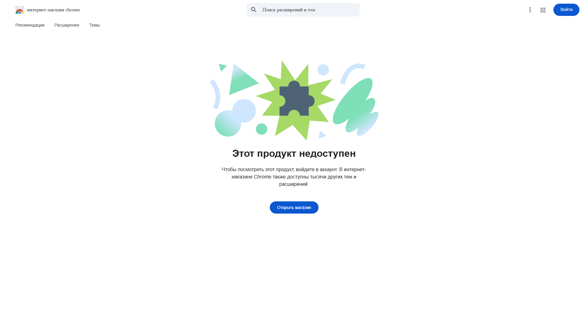 GPT Sidebar — поиск с ChatGPT в браузере GPT Sidebar — поиск с ChatGPT в браузере
