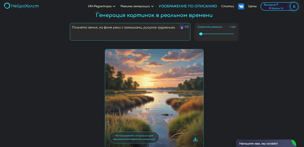НейроХолст НейроХолст